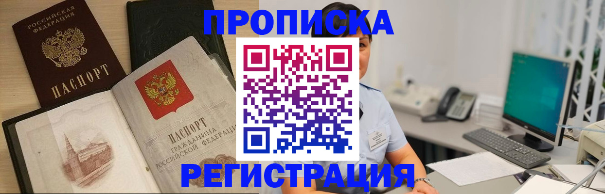 форма 3 в Скопине