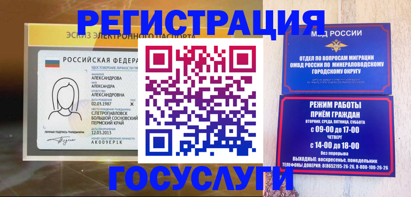 пропишу в квартире в Скопине